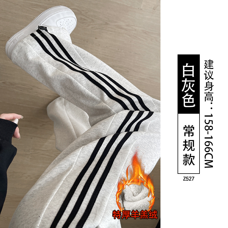Pantalones grises blancos para mujeres 2026 nueva primavera recta pantalones de pierna relajados pantalones de primavera y otoño image 18