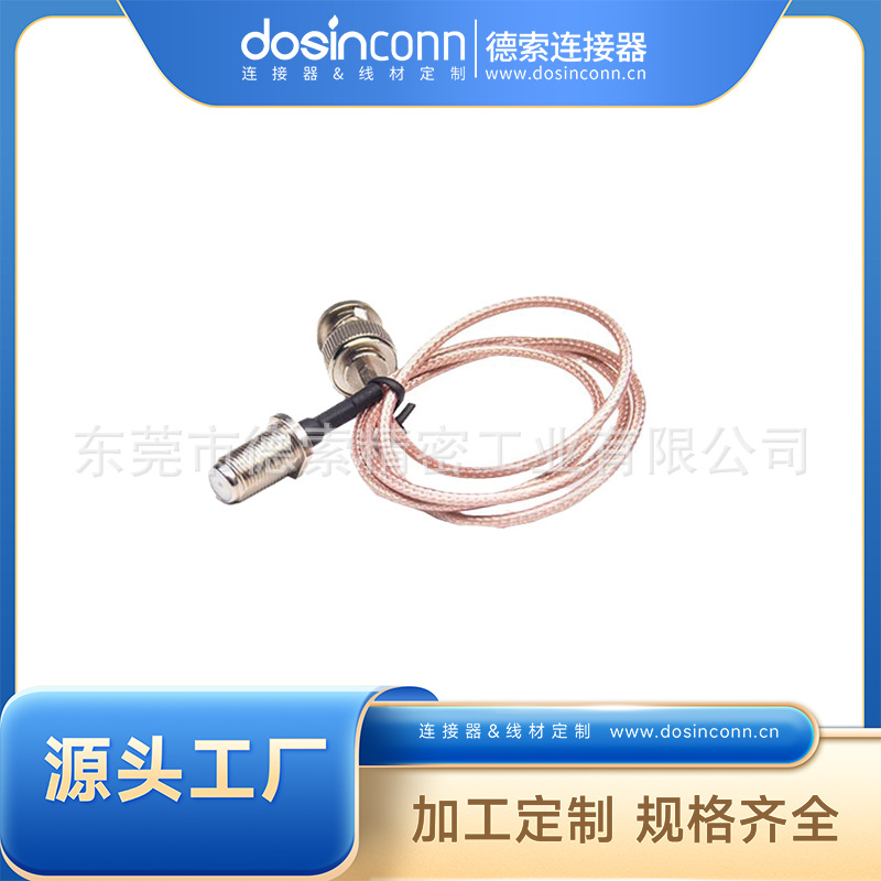 Manufacturer Supplies Deso F-Head Cable Bnc Male to F Female Rg179 Cable Length 60cm Coaxial Cable