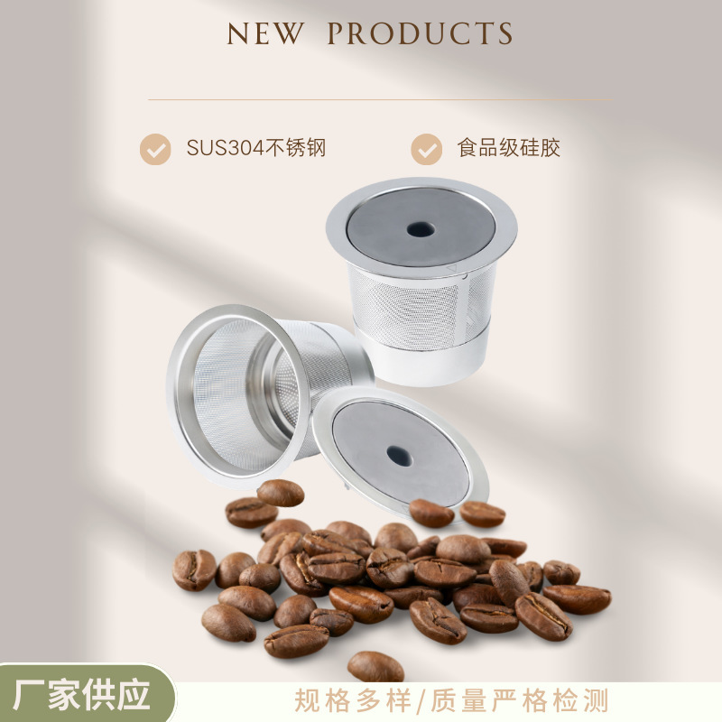 Coffee K-cup capsule filter compatible keurig reusable stainless steel coffee filter cup