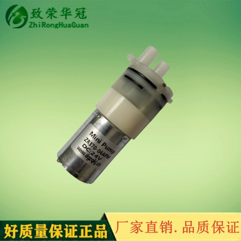 ���ٻ���΢��������������ѹ��ZR370-04APM΢��ˮ����ձ� ��ˮ��