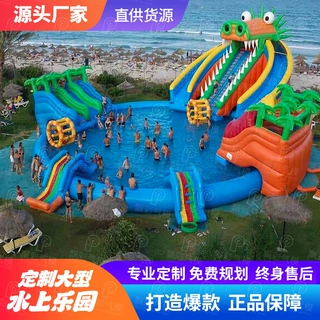 飘彩水上乐园设备大型儿童充气滑梯户外闯关移动支架水池厂家定制