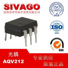 ȫ�½���ԭװ AQV212 DIP6ֱ�� ����̵��� ������