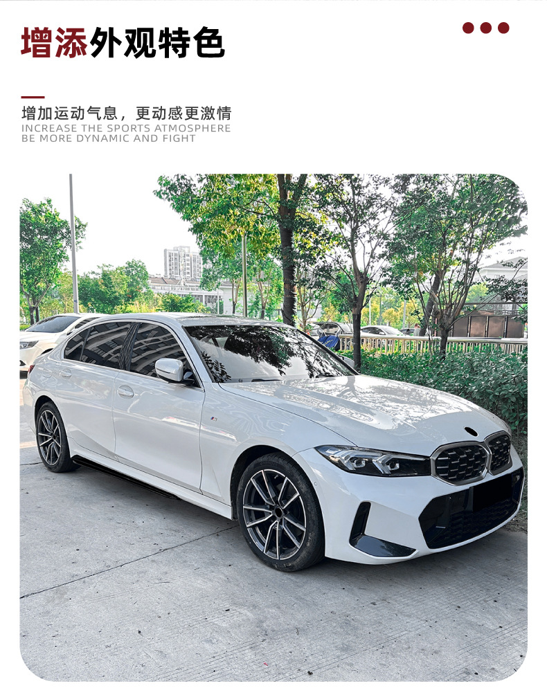 Suitable for Bmw 3 Series Bmw G20 G28 2019+ Mp Model Side Skirts, Surround Spoiler, Exterior Modification Accessories