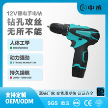 �����荼����ݽz�������ֳ�ʽ�ݽz��12V�oˢ�๦��늄ӹ���