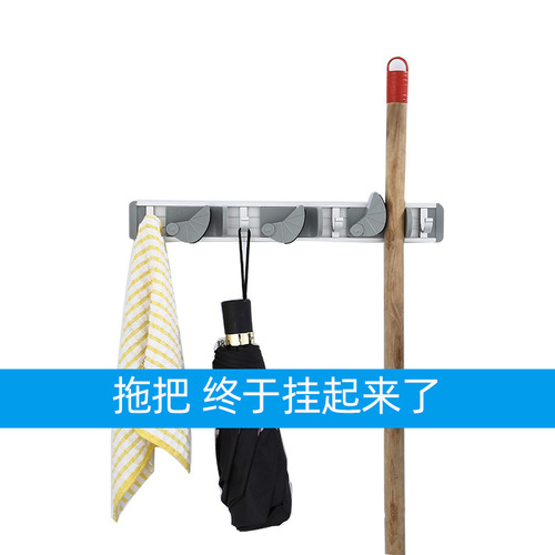 Hole-free wall-mounted mop holder bathroom broom storage clip space aluminum magic mop hook