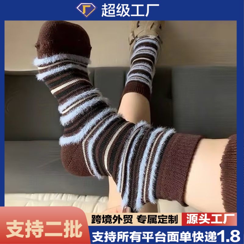Autumn and winter trendy retro versatile cotton mid-calf socks, fashionable Japanese-style striped color-blocking fluffy patchwork striped socks