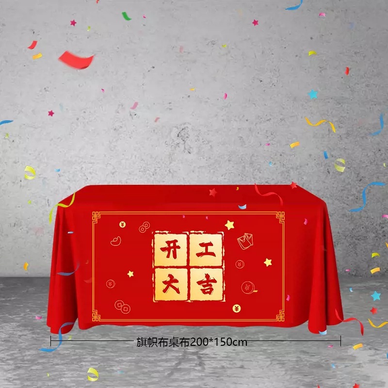 Ceremonia de inicio de Daji Suministros completos de inicio de martillo Dorado Decoración de nueva casa Celebración de apertura Banner de tela de mesa de fondo