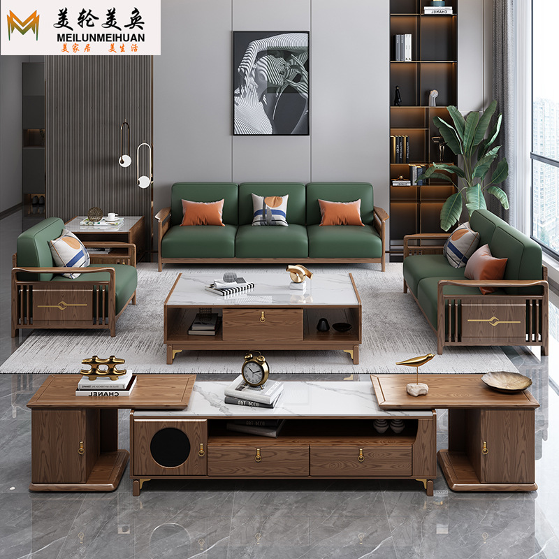 北美白蜡木现代中式实木沙发组合简约轻奢大户型高端别墅客厅家具