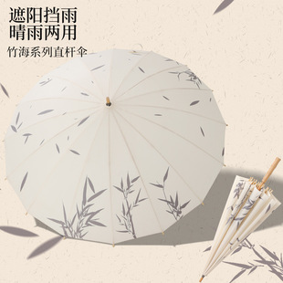 16骨长柄伞新中式风竹节柄复古直柄伞实木手柄加大加固抗风手动伞-阿里巴巴