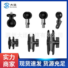 汎用改造ボールヘッド部品25mmボールヘッドハンドルホルダーベース固定バックミラーM8 M10ボールヘッド部品