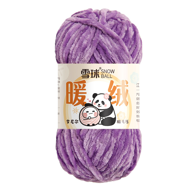 Garte bola de nieve chenille lana gruesa hilo caliente terciopelo hecho a mano DIY ganchillo oro terciopelo gancho zapato hilo aguja bufanda hilo