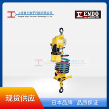 �����ձ��h��ENDO ��Ӻ��JATC-125K-5