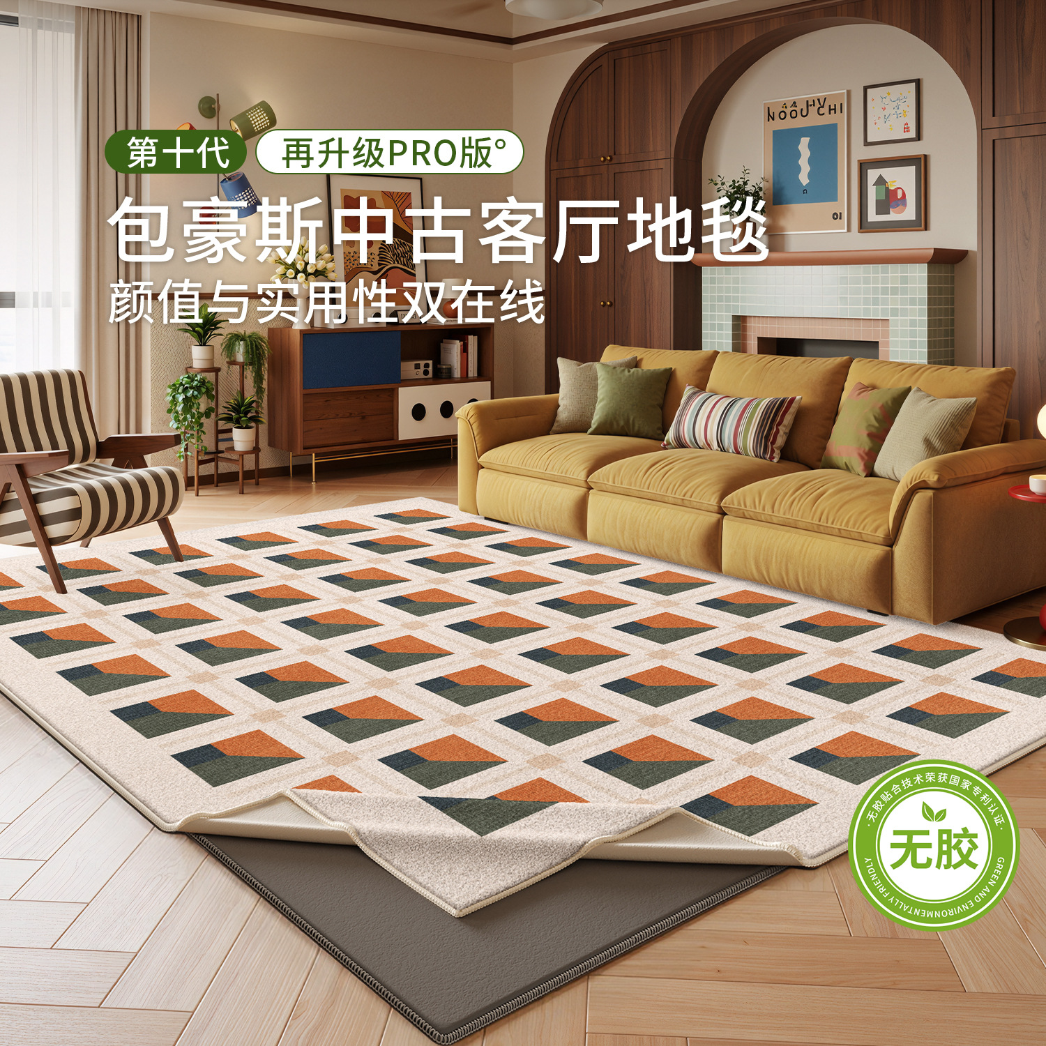 Detachable disposable erasable waterproof removable carpet for…