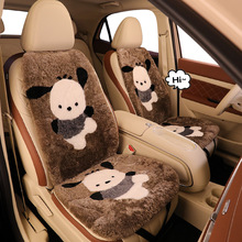 24年新款纯羊毛小帕毛绒保暖冬季汽车座垫多件套小三件原厂批发
