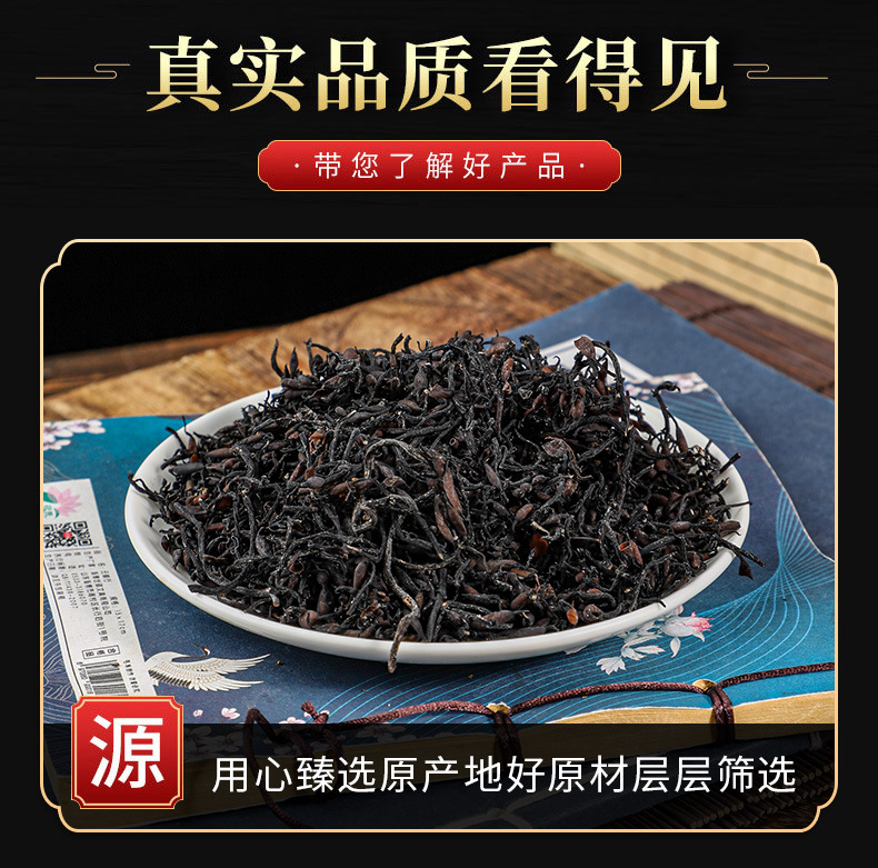 Seaweed (Sargassum) — Dried Hai Zao Herb & Powder, Food-Herb for Soup & Tea key features