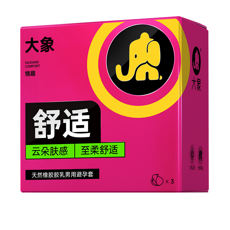 코끼리 컴포트 팩 [3팩] 업그레이드 모델 6936406103363 [P]