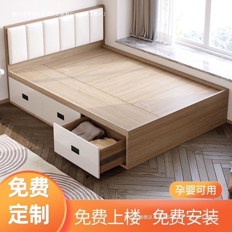 榻榻米床现代简约省空间收纳大容量储物抽屉床板式踏踏米单人床架