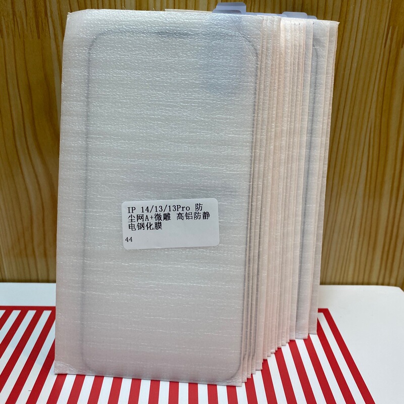 High-Aluminum Large-Arc Full-Screen Tempered Film Suitable for Huawei Vivo Honor Oppo Xiaomi Wholesale Nova16 Mobile Phone Film High-Aluminum Large-Arc Full-Screen Tempered Film Suitable for Huawei Vivo Honor Oppo Xiaomi Wholesale Nova16 Mobile Phone Film