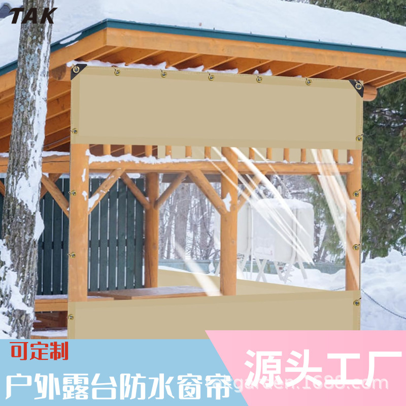 Outdoor Patio Waterproof Pvc Curtains Winter Outdoor Windproof Windshield 8X10Ft Porch Balcony Gazebo