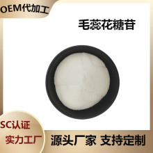 ë�ﻨ����CAS��61276-17-3��ɐ����ȡ��ë�ﻨ��߰ �������լF؛