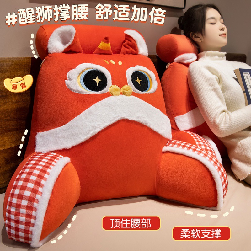 Tatami Soft Bag Pregnant Women's Waist Pillow for Reading, Removable and Washable Cartoon Year of the Dragon Lion Awakening Bedside Pillow Waist Cushion