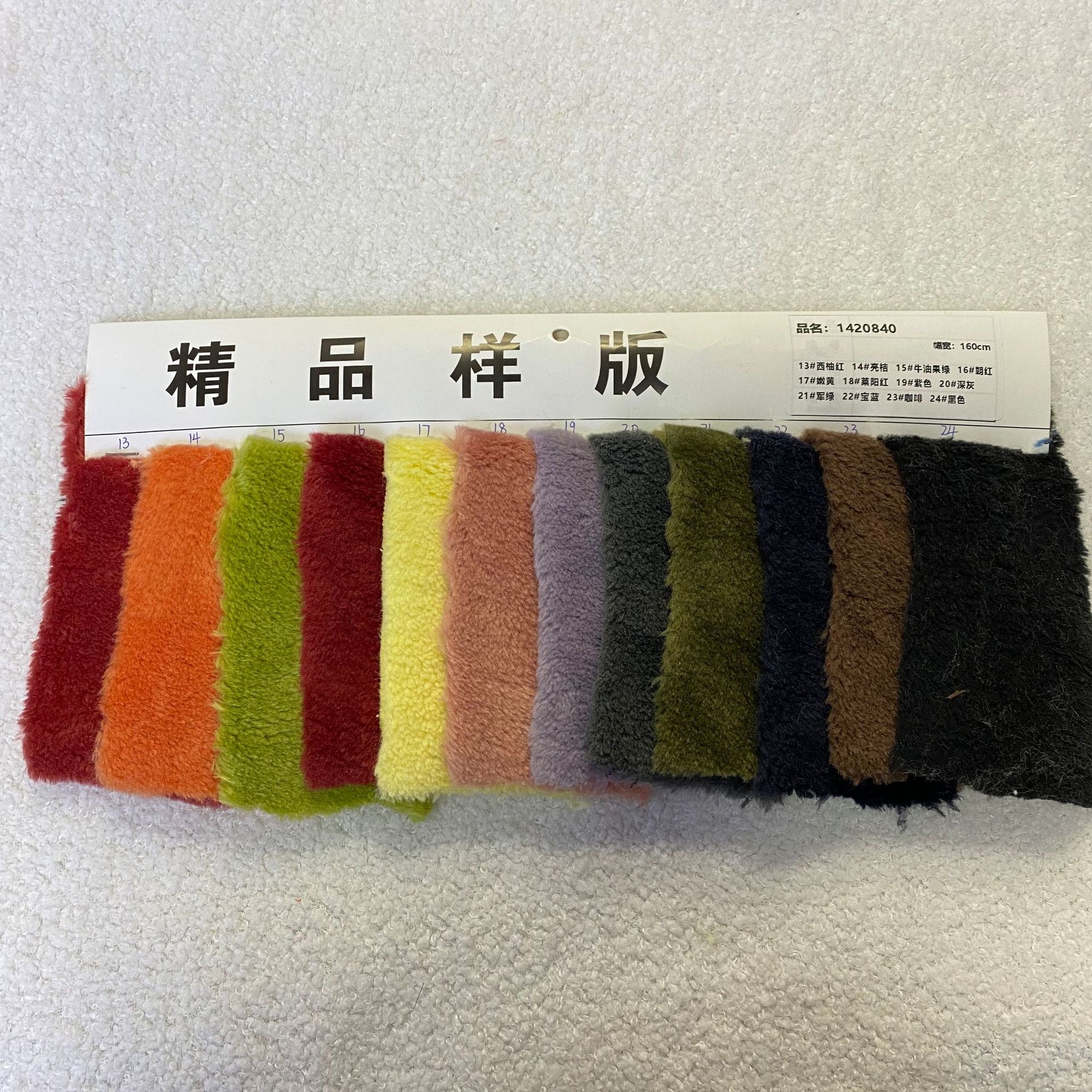 Nuevo camello de cachemira de granos Altai tela de peluche corta calentamiento chaqueta tela de peluche al por mayor