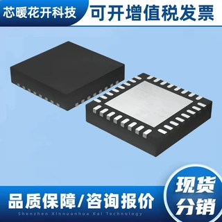 ALC5616-CGT 封装QFN32  电子元器件 IC芯片 样品可拆 当天发货