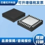 样品电子qfn32alc5616-cgt芯片