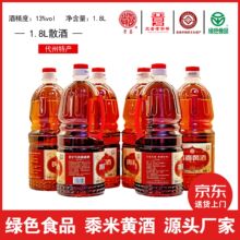 ��ϲ�ƾ�ɽ�����ز�Ͱװ�ƾ�����6Ͱ���׾�ÿͰ1.8L�����˻ƾ�