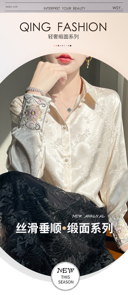 Áo sơ mi nữ dài tay cổ sơ mi thêu hoa văn jacquard chất satin cao cấp — Màu be, Màu hồng, Màu đen chi tiết 1