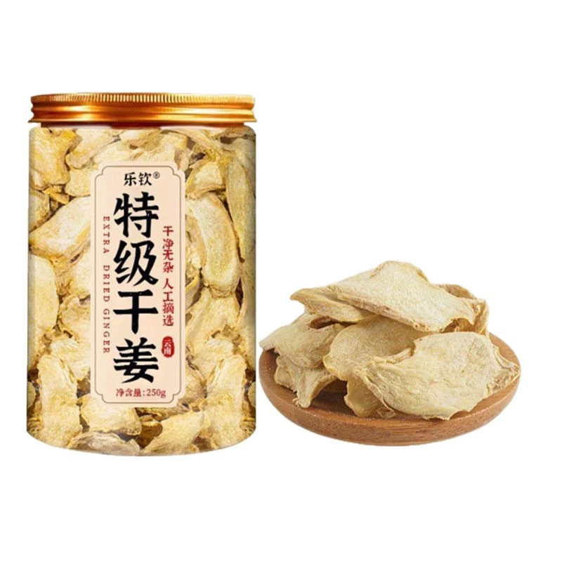 [现货批发正品干姜生姜片优选品质人工挑选干姜原料批发一件代发XL]
