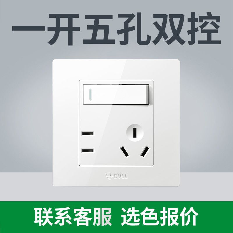 (전국 핫모델 - 화이트) 고객센터에 목록을 가져가세요 [저렴함] - 5개의 구멍과 이중 조절 장치가 있는 개구부 1개