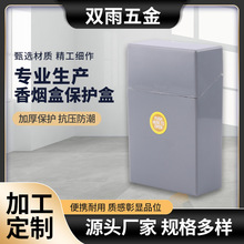 厂家销售塑料烟盒灰色翻盖粗支抗压防潮塑料香烟保护盒保护套