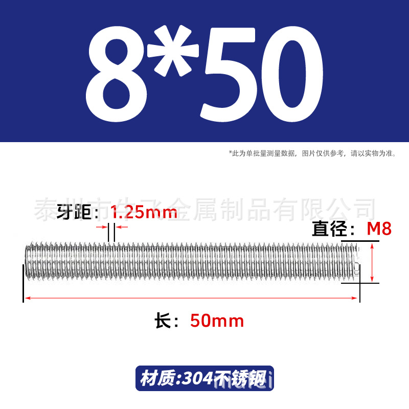 304 acero inoxidable barra de tornillo M3M4M5M6M8M10 image 154