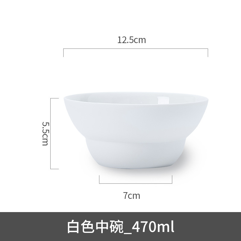 VIP 화이트 미디엄 볼 _ 470ml