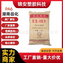 PA6�������� YH400  ���Ի��ϳ��S���݃r�� ��֬����