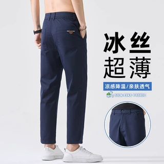 2026新款轻商务休闲裤男士夏季薄款百搭透气潮牌直筒九分裤男裤子