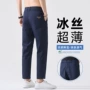 透气夏季新款男士男裤子