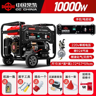 Avtomobil generatorları: 220V dual voltage 380V automatic - multi-fuel-10-kw-single-phase-220v-electric-start