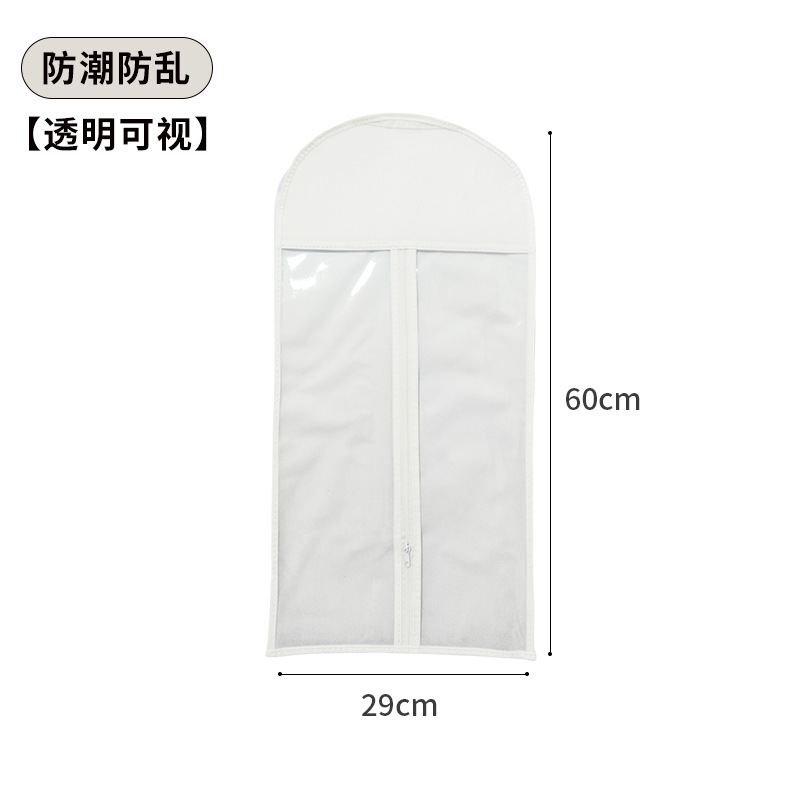 假发防尘袋收纳袋发制品包装PVC无纺布拉链袋多色假发包装wig bag|undefined