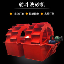 ����݆��ϴɰ�C ϴɽɳˮ݆ʽϴɰ�C ϴɰ�C���a��ˮϴϴɳ�C