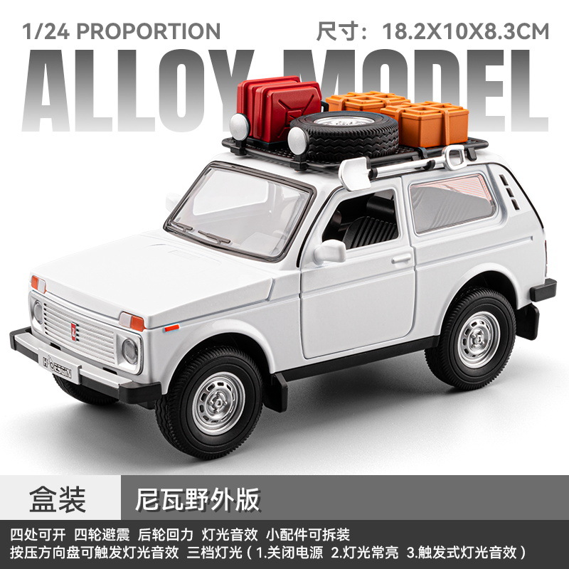 1: 24 Radaniva modelo de automóvil de aleación de campo retorno acústico y luz clásico modelo de automóvil retro decoración colección al por mayor