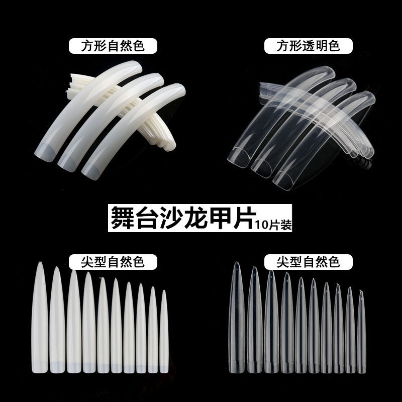 Nail salon pointed nail nail samples show nail lengthened fake nail stickers stage art nail 10 pieces