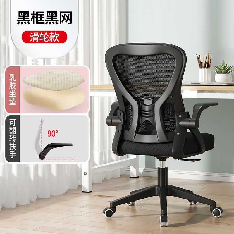 블랙 프레임 블랙/3D 허리 보호대/누울 수 없음/발판 없음
