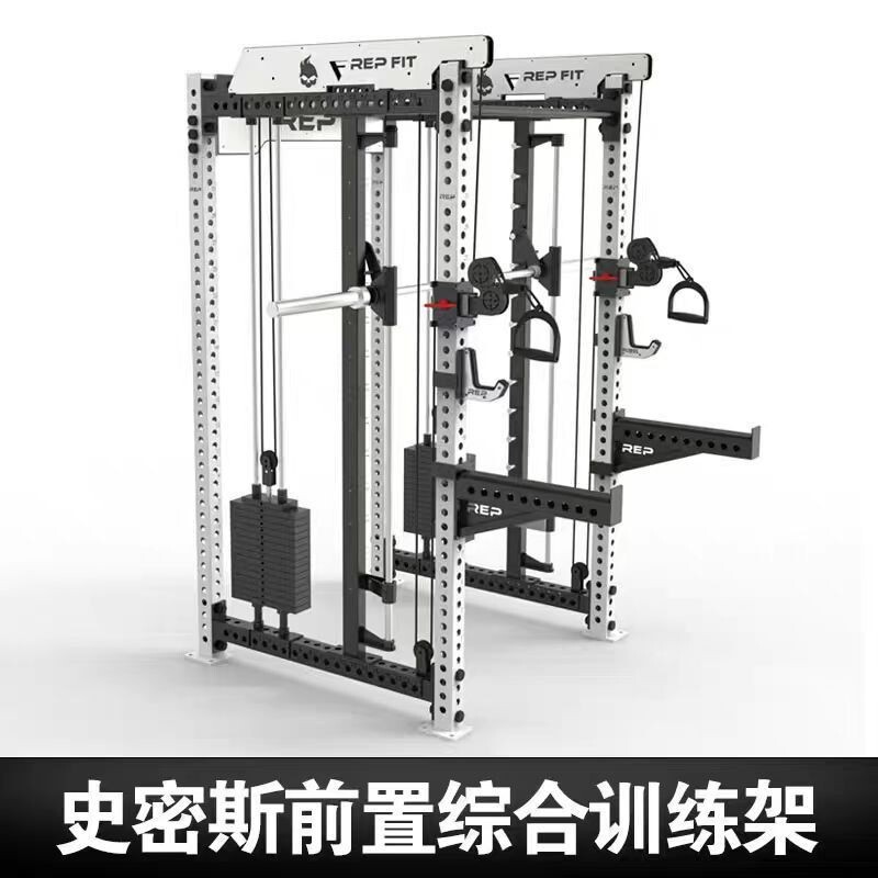 REP飞鸟深蹲架龙门架卧推史密斯CF架综合训练架多功能赛架|undefined