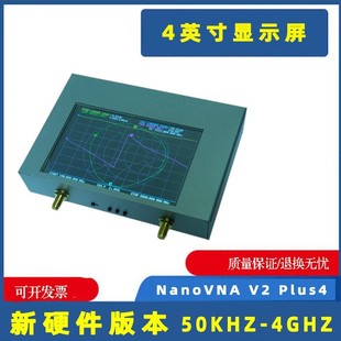 4G-векторный анализатор сети высокий динамический диапазон 50 кГц-4 ГГц Nanovna V2 Plus4
