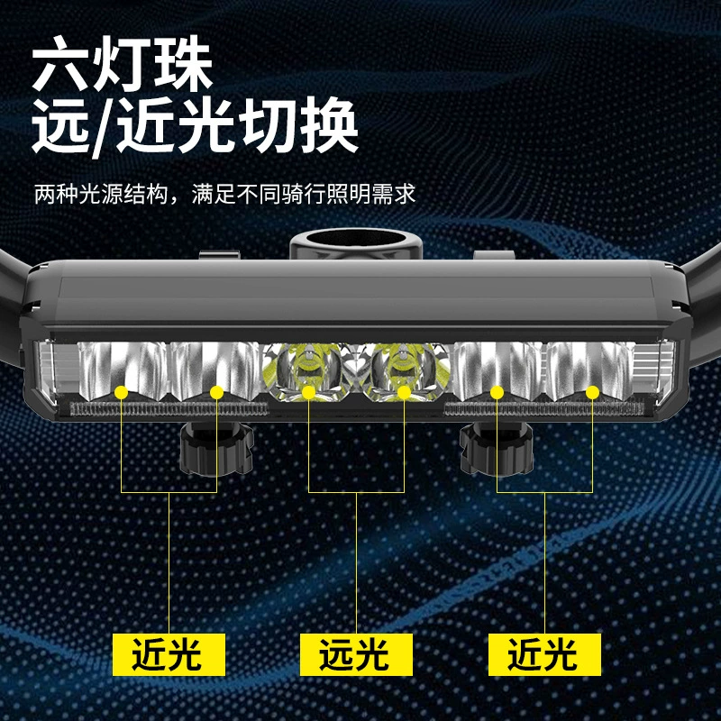 Велосипедная фара из алюминиевого сплава, сильный свет, свет для горного велосипеда, ночная езда, водонепроницаемое освещение, велосипедное оборудование