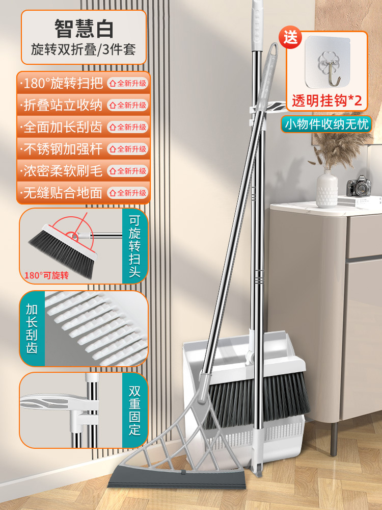 방풍 이중접이식 [두꺼움과 내구성 증가] (3종세트) 스마트화이트