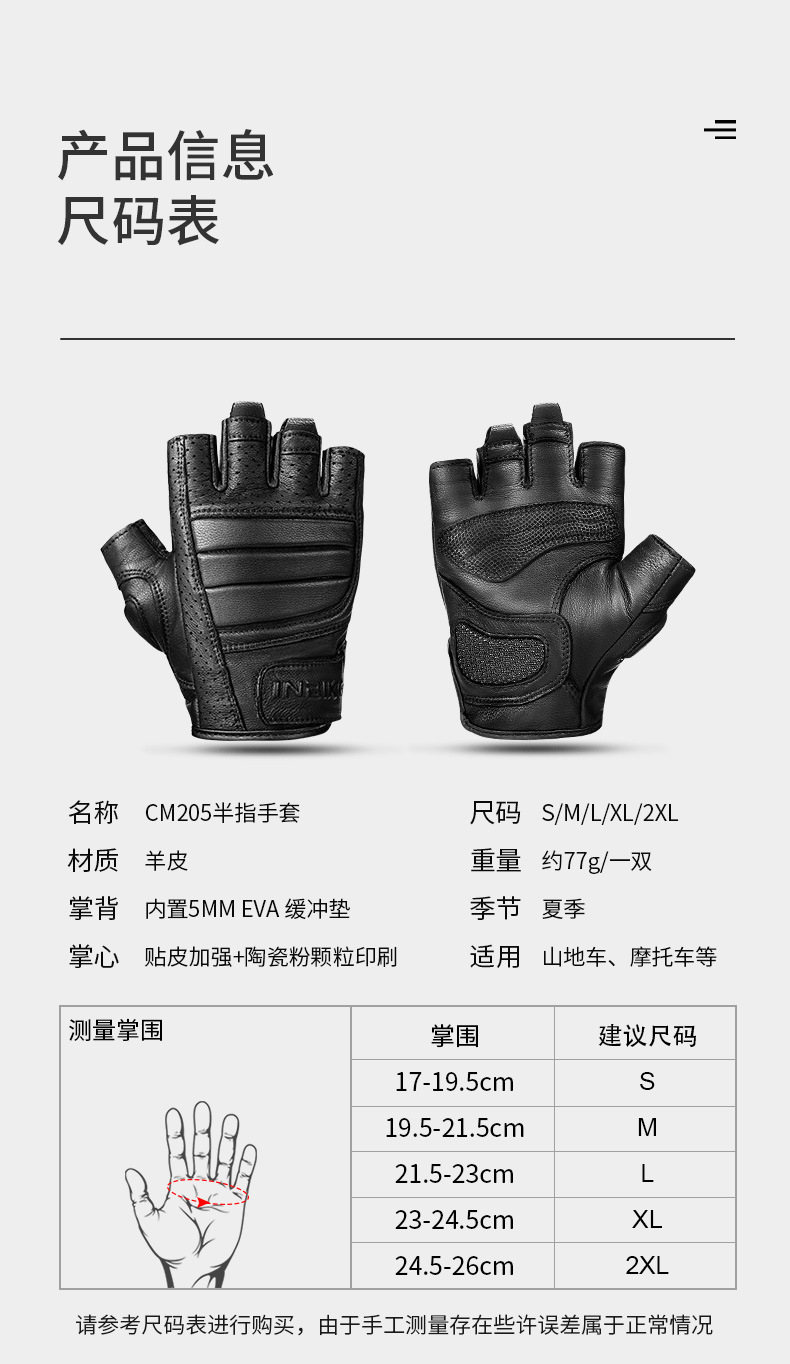 205详情页_03.jpg