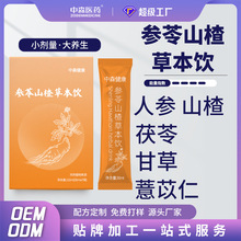 �˅��t������ɽ���S�����������N�ƴ��ӹ�OEM�������